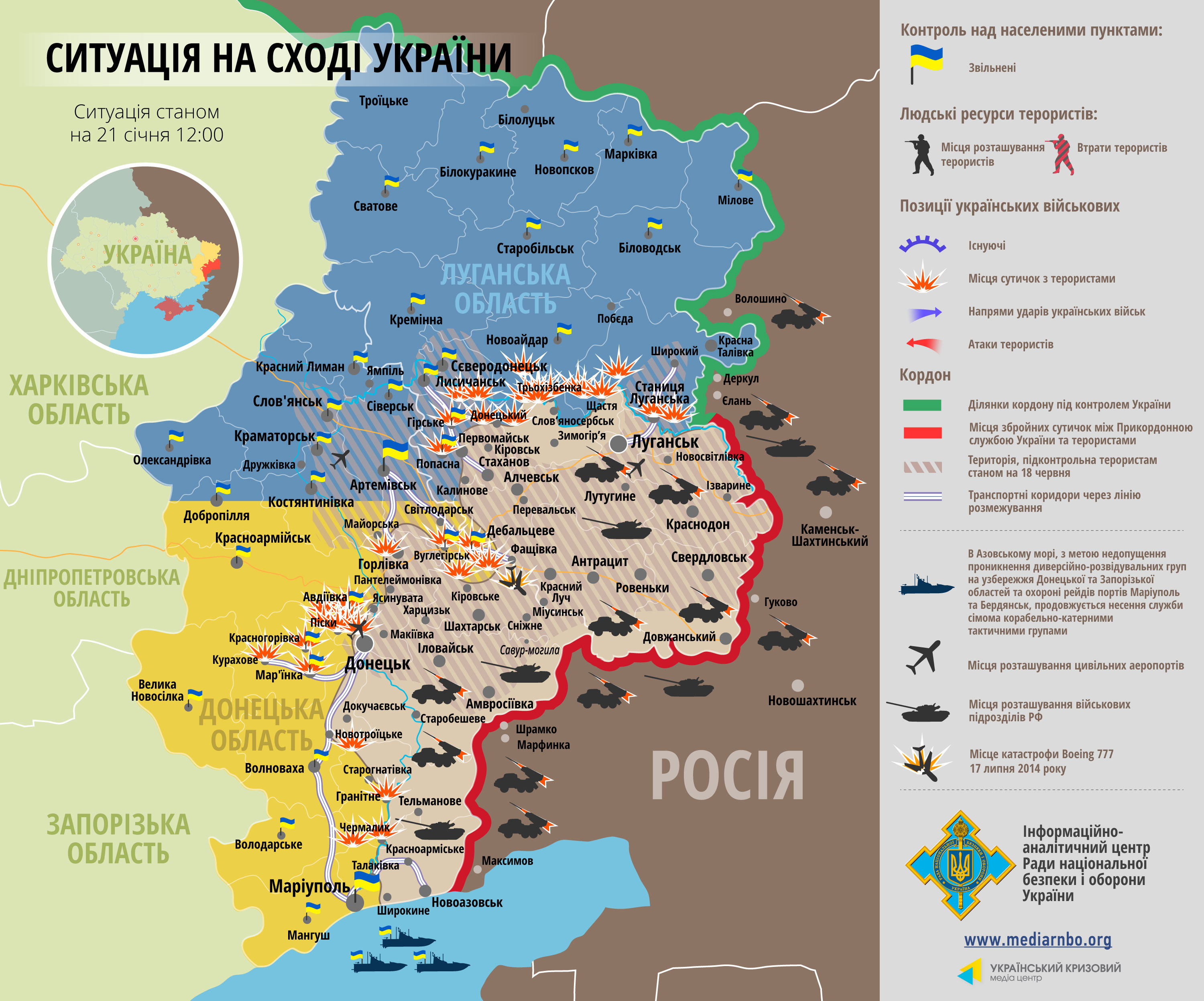 Карта АТО: Карта военных действий: расположение сил в Донбассе от 21.01 ...