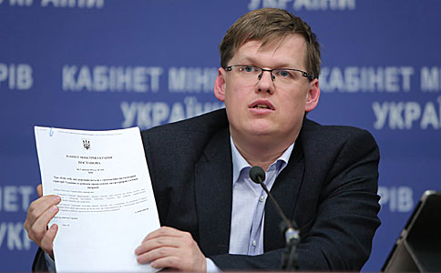 Розенко: С первого июня отменяются спецпенсии для чиновников
