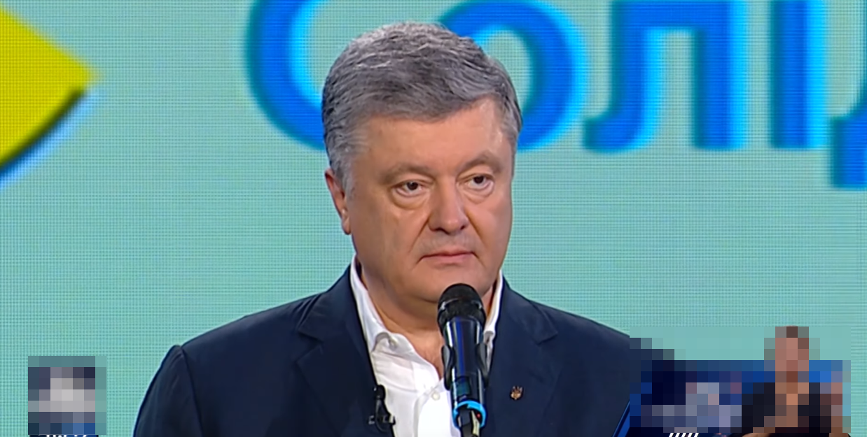 Порошенко об объединении с партией Зеленского "Слуга народа": видео