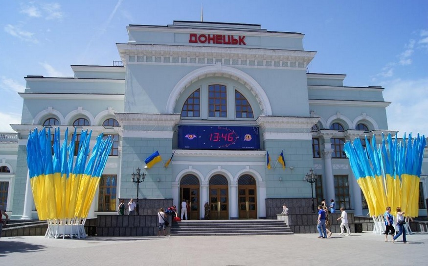 Ситуация в Донецке: новости, курс валют, цены на продукты 15.08.2015