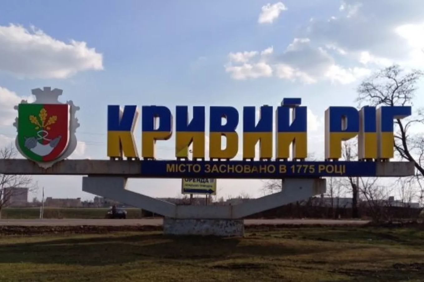 ​РФ ударила баллистикой по жилому микрорайону Кривого Рога: уже 12 погибших, среди жертв есть дети