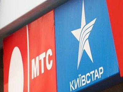 МТС и Киевстар перестали обслуживать российские коды в Крыму 