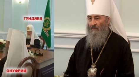 Украинские митрополиты Онуфрий и Лука вместе с Кириллом пошли против Украины и объявили "священную войну"