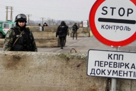 Операция ОС на Донбассе: в Донецкой области закрыли КПВВ и ввели "красный режим безопасности"