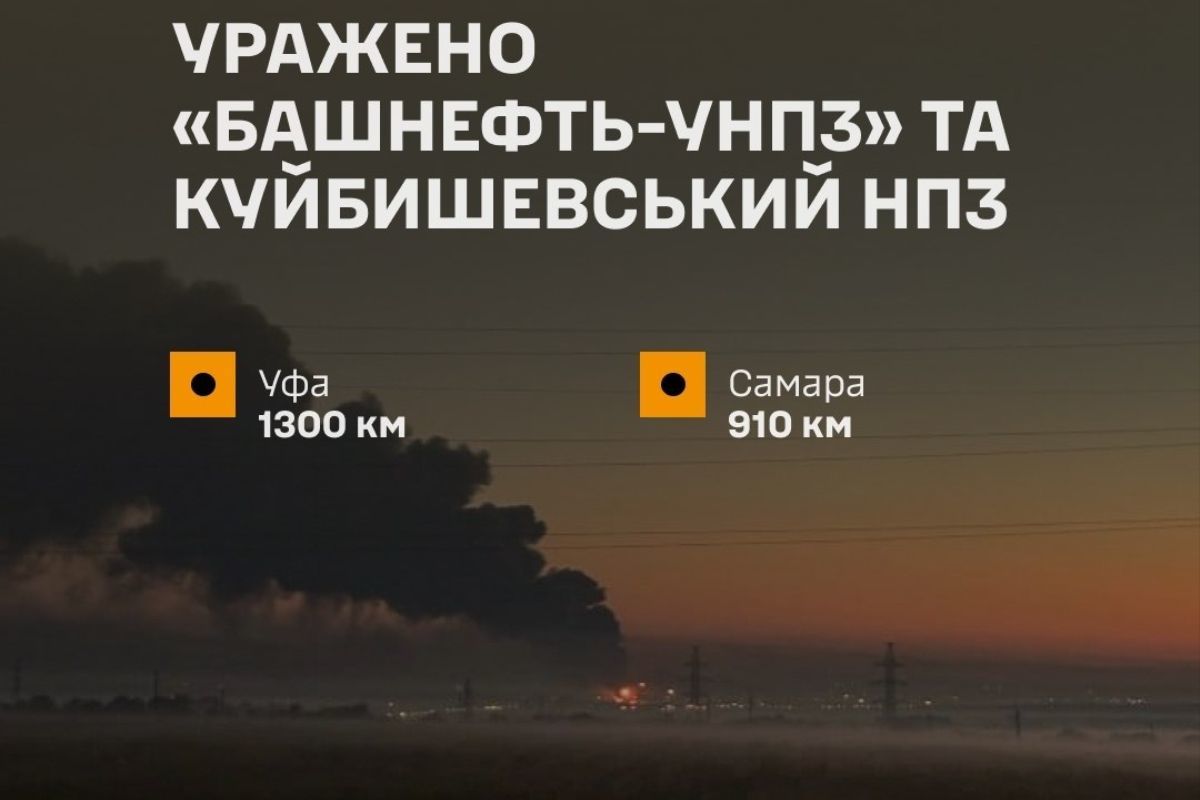 Зеленский подтвердил удары по двум НПЗ России: "Возвращаем войну туда, откуда она пришла"