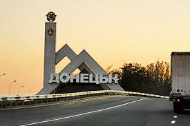В Донецке сохраняется спокойная обстановка, - администрация