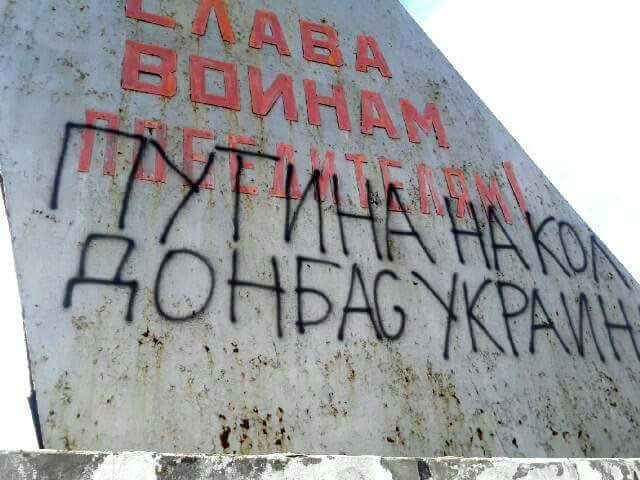 “Путина на кол”: на границе с РФ луганские партизаны оставили яркое послание хозяину Кремля (кадры)
