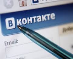 Mail.ru Group стал 100% владельцем акций "ВКонтакте"