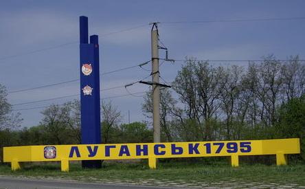 В Луганской области гибнут мирные жители и орудуют мародеры