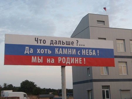 "Мы что, второсортный народ? Было плохо, но стало еще хуже. Может, тогда не надо оставлять Крым в составе России?" – житель аннексированного Крыма написал письмо о прозрении "ватников" 