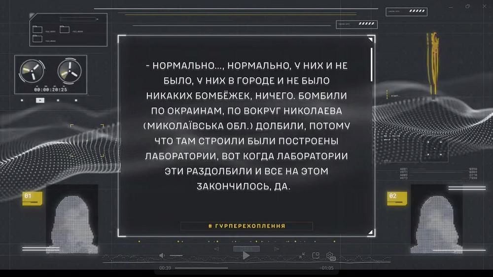 В ГУР показали, как в РФ лгут об ударах по "лабораториям" в Николаеве и призывют к захвату Одессы