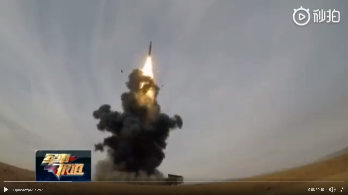 В Китае запустили "убийцу авианосцев США": Сеть облетели кадры мощного старта новейшей DF-26