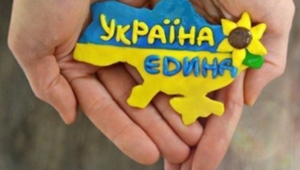 В Украине появится закон о десепаратизации