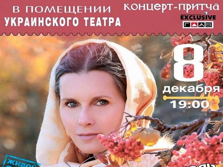 В Одессе патриоты сорвали выступление певицы Копыловой, которая поддерживает "ДНР", "ЛНР" и оккупацию Крыма