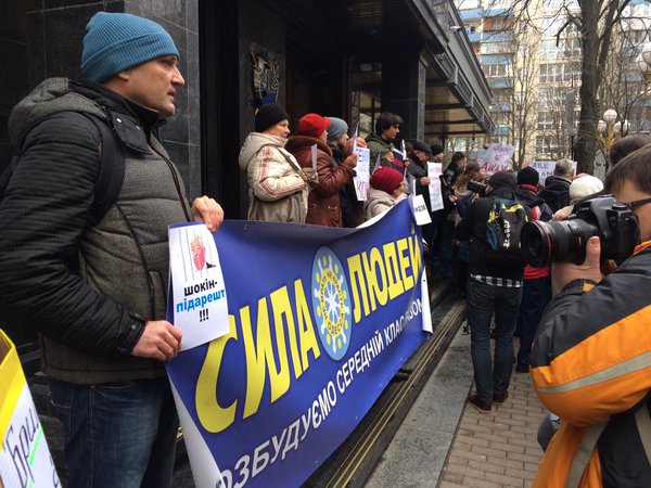 Под Генпрокуратурой митингующие требуют отставки Шокина