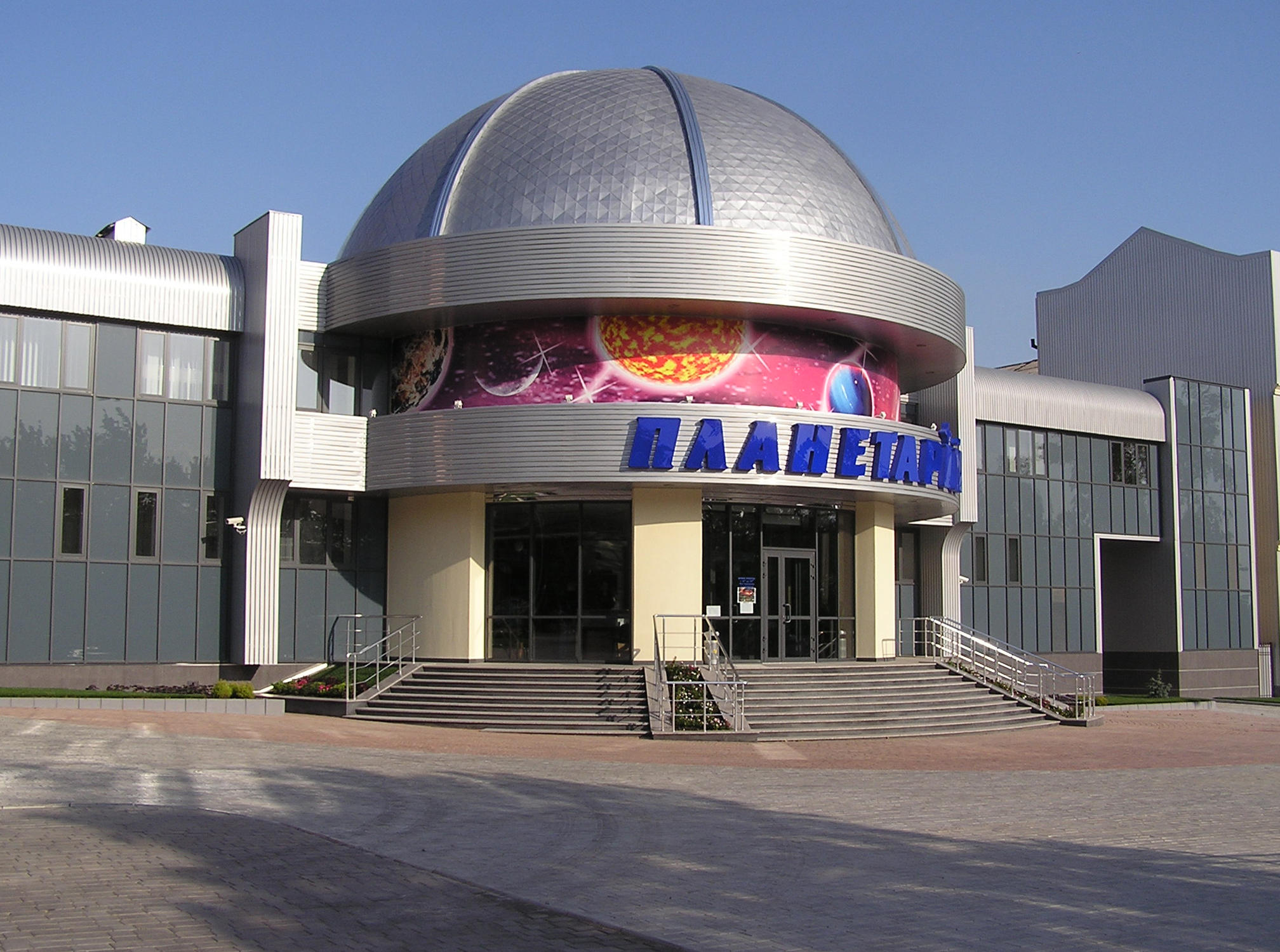​В Донецке возобновил работу цифровой планетарий