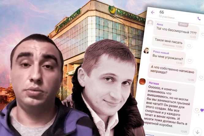 "Помилован президентом и больше никому не должен": убийца-вагнеровец отдыхает дома