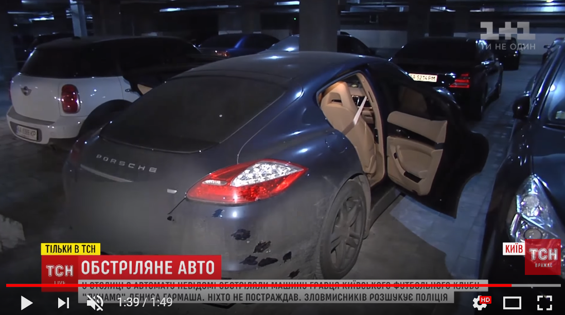 В Киеве расстреляли авто полузащитника киевского "Динамо": СМИ опубликовали видео и назвали фамилию футболиста - кадры
