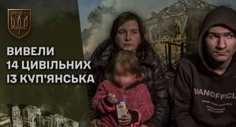 В Купянске 127-я ОТМБр вступила в бой и спасла 14 гражданских: "Россияне использовали их как щит"