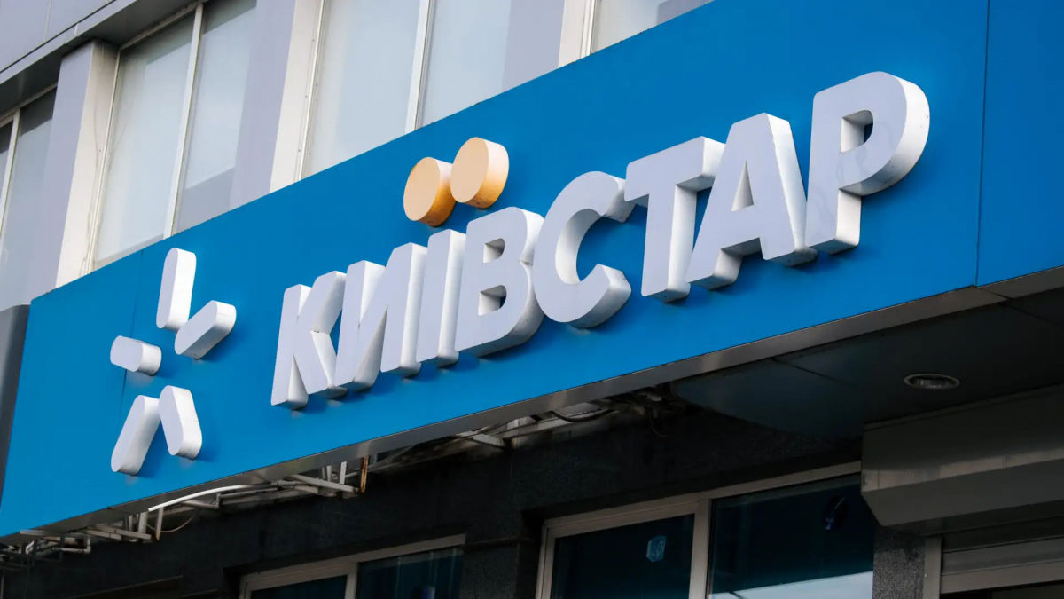 "Киевстар" анонсировал повышение в октябре тарифов мобильной связи для некоторых абонентов
