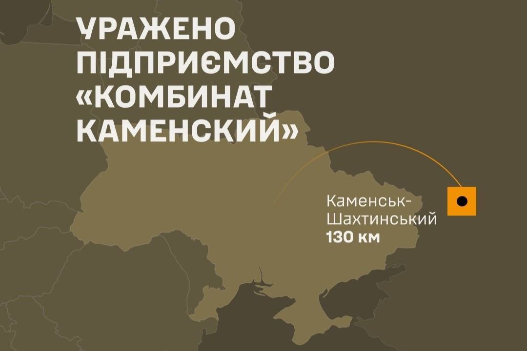 "Смерчи" и "Торнадо-С" могут остаться без топлива: Украина ударила по военному заводу РФ