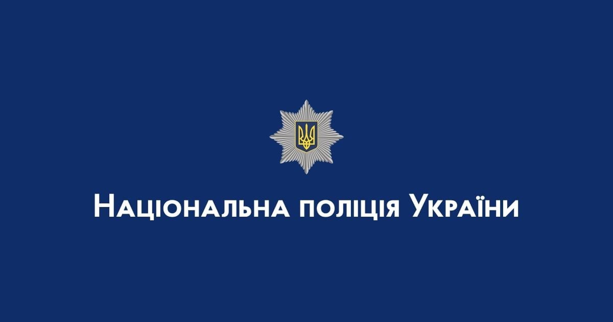 Полиция в Украине переходит на усиленный режим работы – названы причины