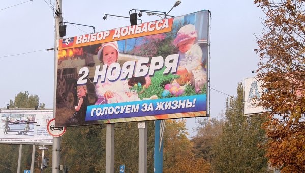 Минобороны: все участники выборов ДНР и ЛНР будут считаться пособниками террористов