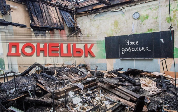 ​Антивоенный ролик «Уже довольно» о Донецке становится хитом соцсетей