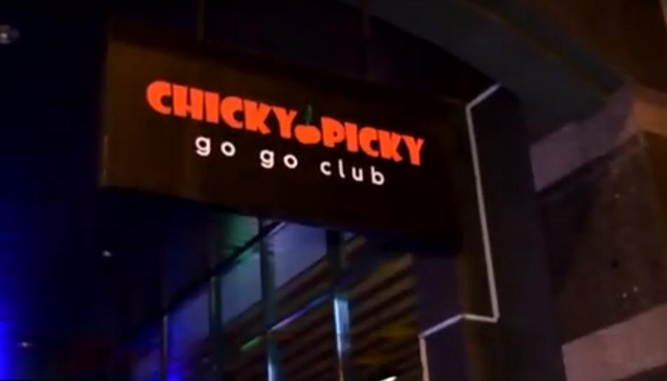 Ночная стрельба в киевском стриптиз-клубе: что не поделили посетители заведения для взрослых