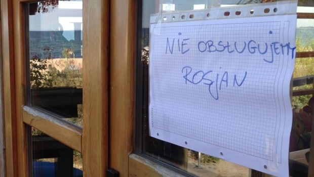 Вход запрещен: гостиница во Львове отказалась обслуживать российских туристов