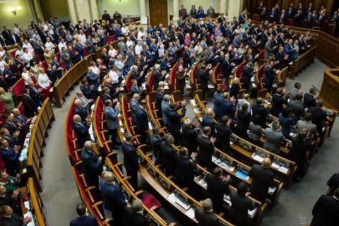 Верховная Рада приняла изменения в госбюджет Украины-2015