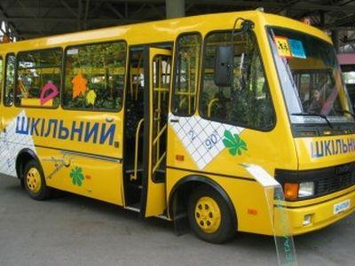 ​В Украине нет средств на оплату «Школьного автобуса». Кабмин будет искать деньги у международных «доноров», - Минобразования