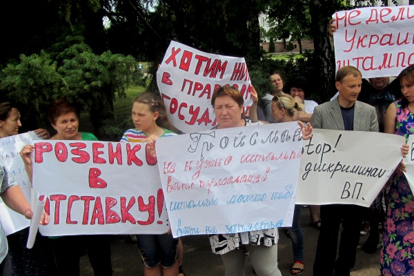 "Не делите Украину штампами" - переселенцы вышли на митинг в Краматорске