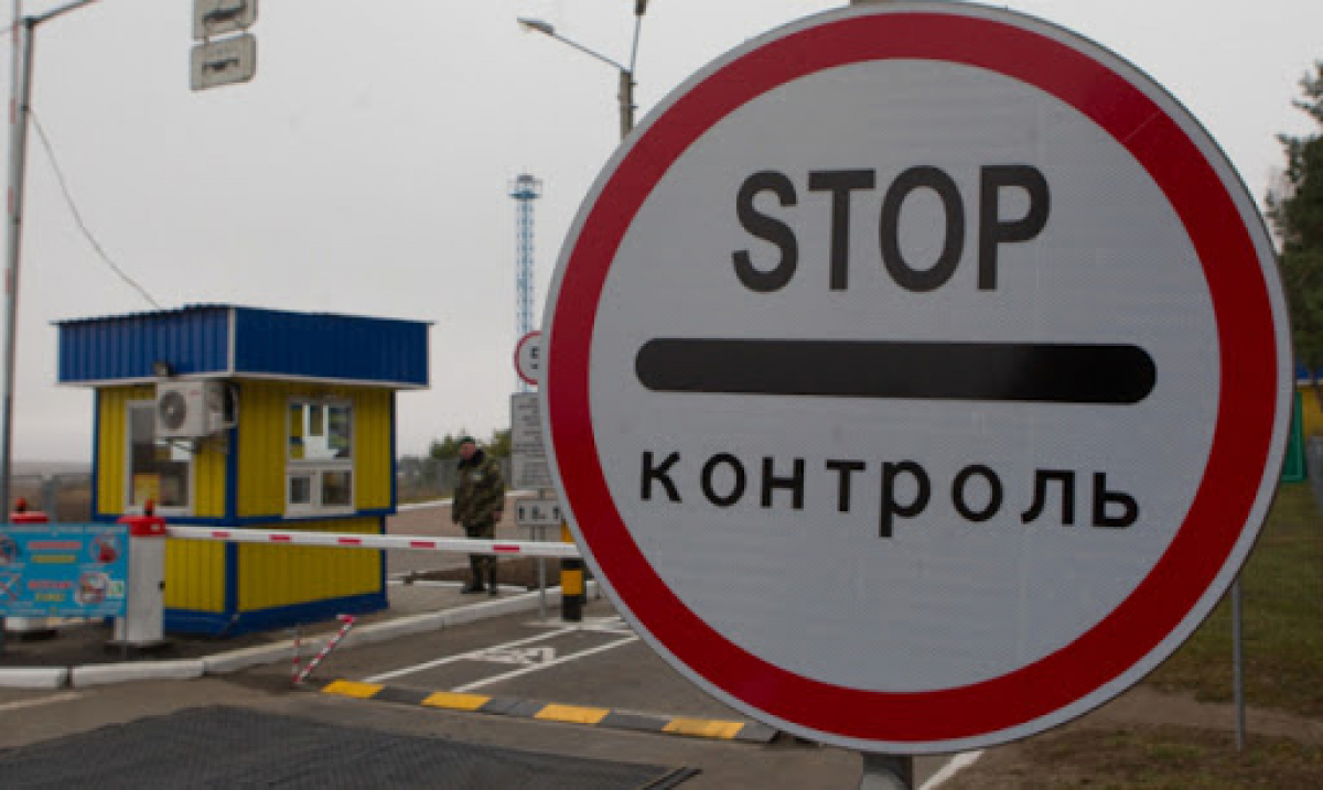 При каких обстоятельствах украинцы могут пересекать админграницу с Крымом после приостановки работы КПВВ