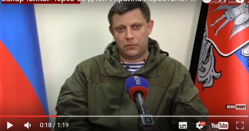 Захарченко напомнили о наглой угрозе в адрес Украины - главарь "ДНР" быстро приближается к провалу (кадры)