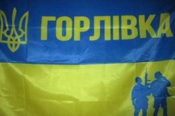  Горловка — это Украина! - cкандировали в адрес оккупационных властей школьники на линейке