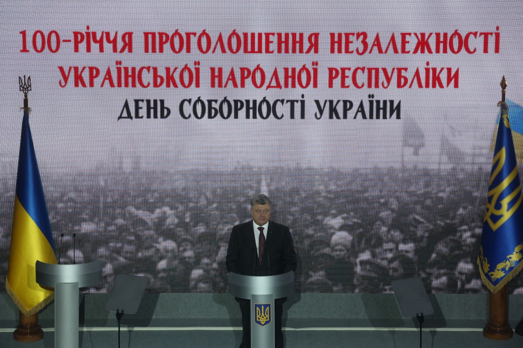"Агрессору не нравится, когда его называют агрессором", - Порошенко прокомментировал реакцию Москвы на закон о реинтеграции  Донбасса