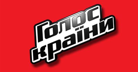 Шоу "Голос країни". Выпуск 15.03. Лучшие моменты