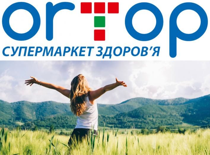 Ortop.ua: Полный спектр медицинских товаров для вашего комфорта и здоровья
