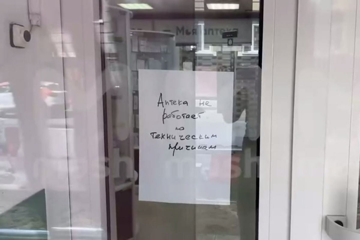 ​Кибератака ударила по лекарствам: закрыты сотни аптек в Москве и Подмосковье