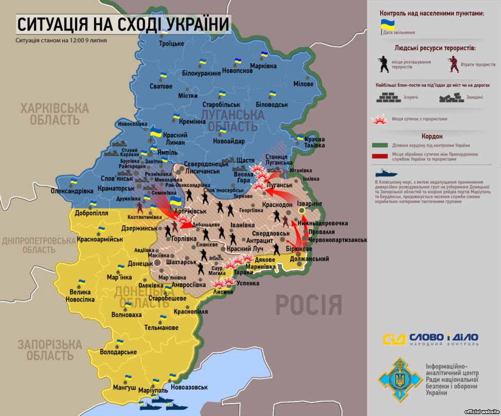 Карта АТО: Расположение сил на Донбассе от 09.07.2014