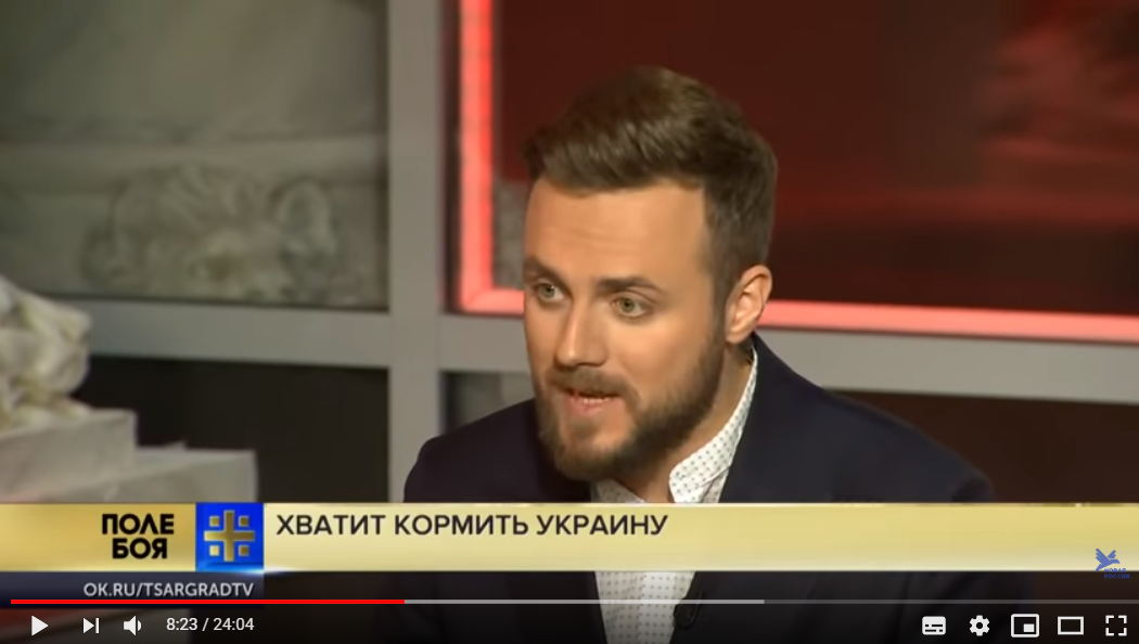"Украина лижет сапог Запада - хватит их кормить..." - видео скандала на росТВ из-за Украины вызвало скандал