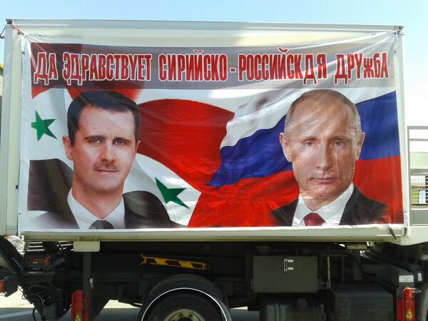 Сирийская коалиция: действия России в Сирии - это оккупация