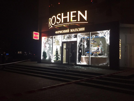 В Харькове "патриот" взорвал магазин "Roshen". Взрывную волну слышало полгорода