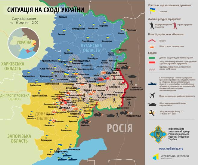 Обновленная карта АТО: Расположение сил в Донбассе от 17.08.2014