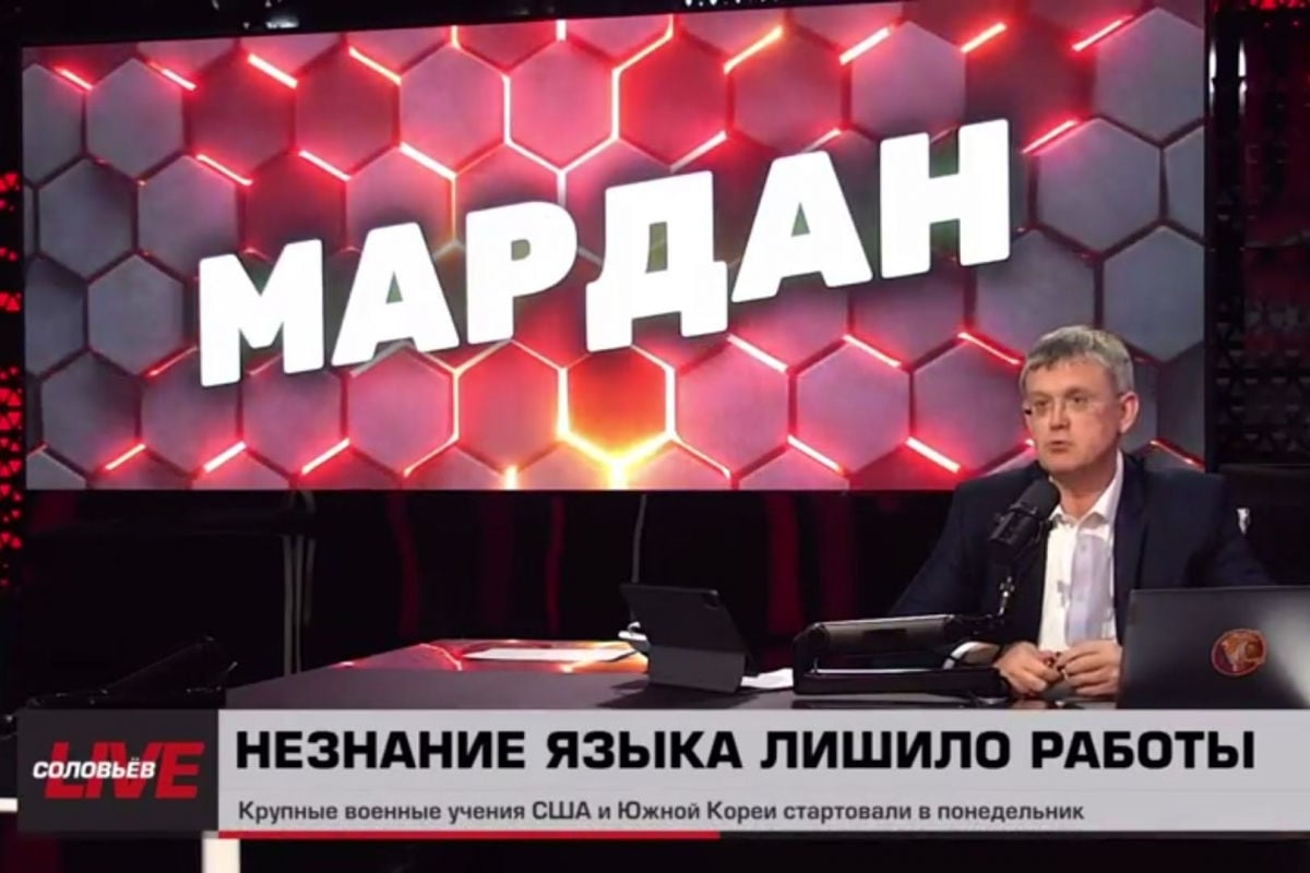 "Руські люди нікому нічого не винні!" – Z-пропагандист Мардан зірвався через новини з Казахстану