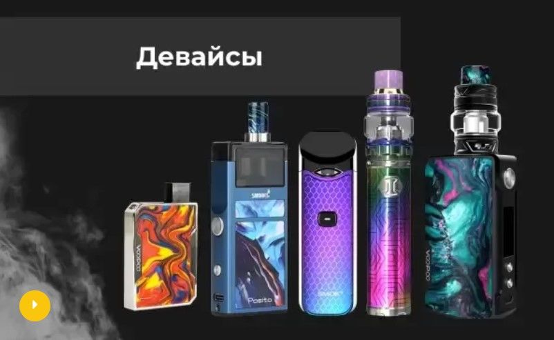 В чем преимущество вейпов перед обычными сигаретами: детали от Vandal Vape Shop