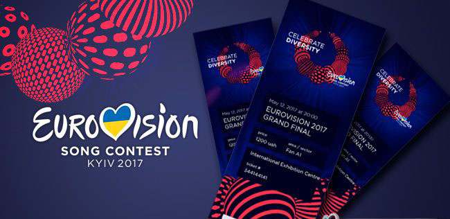 Все билеты проданы: поступления от продажи билетов на "Евровидение-2017" превысили все ожидания