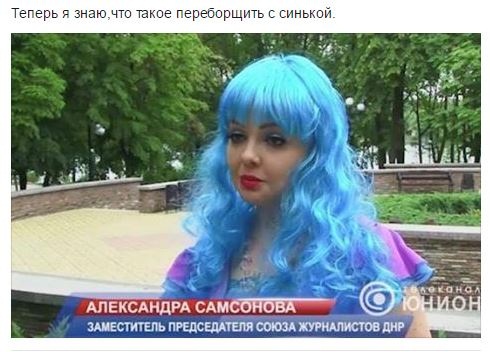 Большой скандал в "ДНР": журналистку с голубыми волосами с позором прогоняют