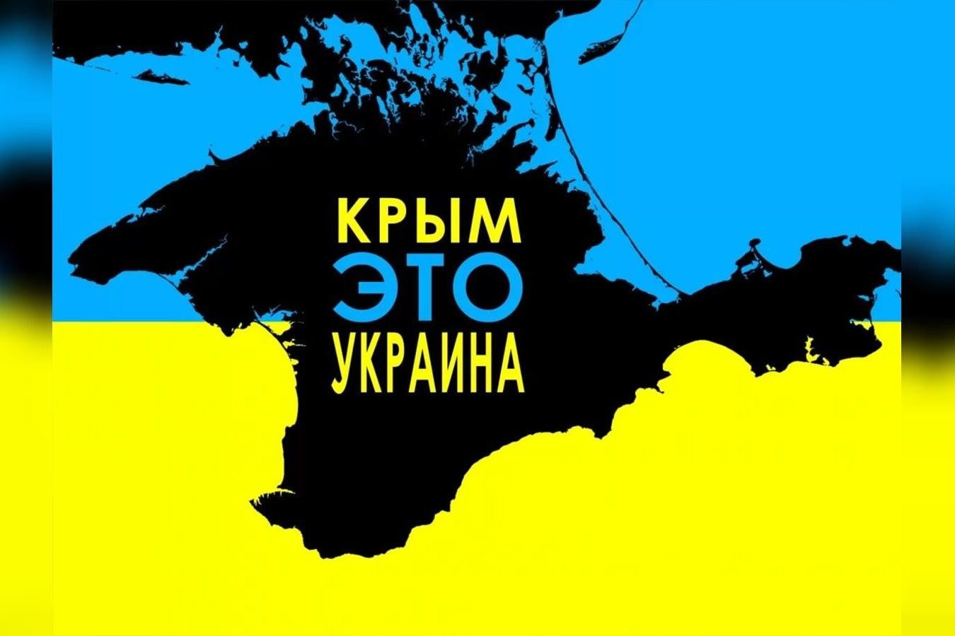 Посольство России в Швеции признало, что Крым – Украина, опубликовав карту: реакция Сети